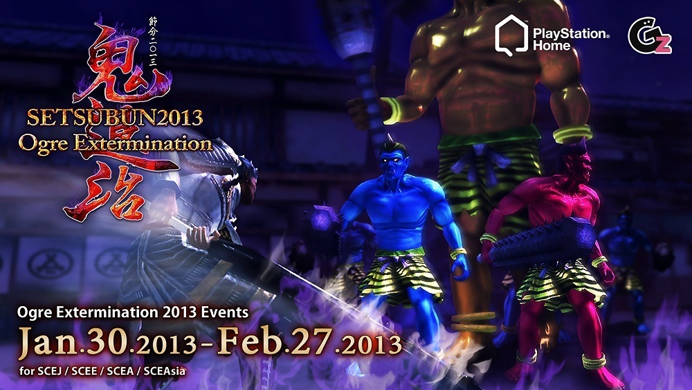 From Granzella : Setsubun 2013 Ogre Extermination, kwoman32, Jan 29, 2013, 3:00 PM, YourPSHome.net, jpg, 00_setsubun2013_mainimage_eng.jpg