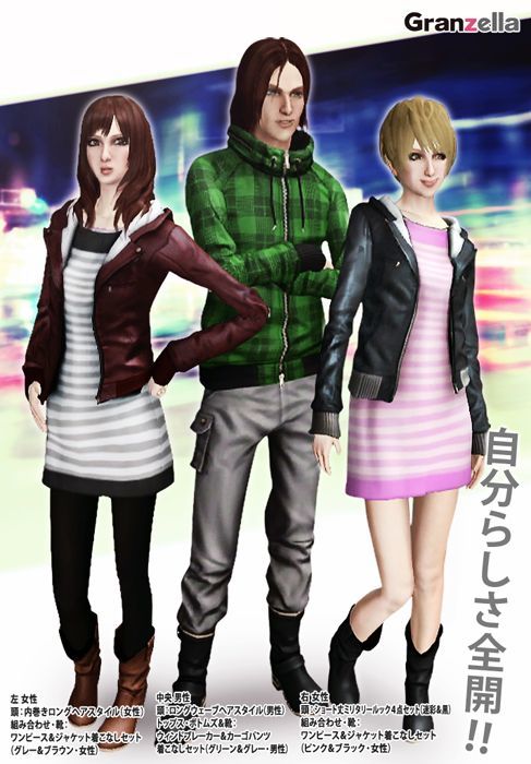 New From Granzella In Ps Home Japan - 9/19/12, kwoman32, Sep 18, 2012, 8:19 AM, YourPSHome.net, jpg, 20120919_wind-jacket.jpg