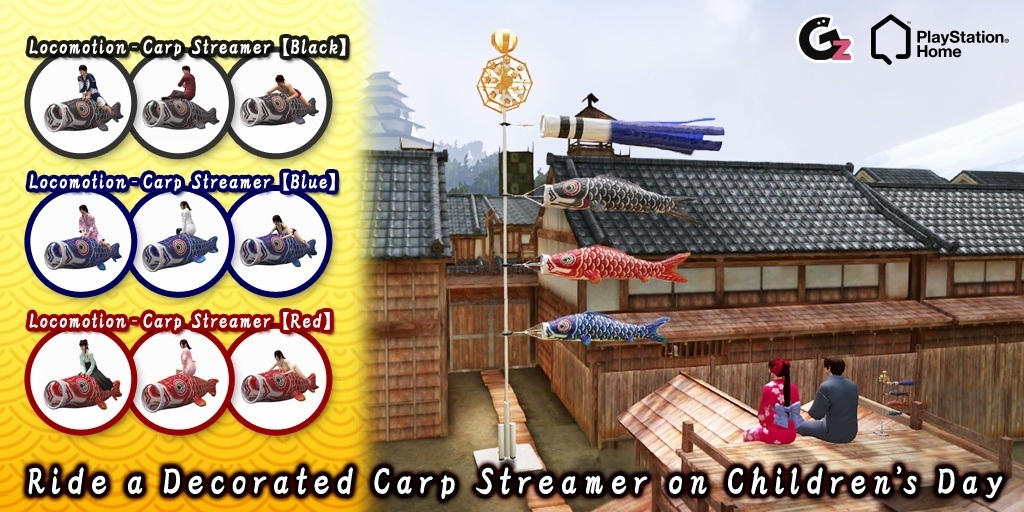 New This Week From Granzella Worldwide - 4-24-13, kwoman32, Apr 22, 2013, 4:30 PM, YourPSHome.net, jpg, 20130424_Carp Streamer.jpg