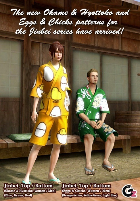 New This Week From Granzella Worldwide - 5-22-13, kwoman32, May 20, 2013, 1:20 PM, YourPSHome.net, jpg, 20130522_Jinbei2.jpg