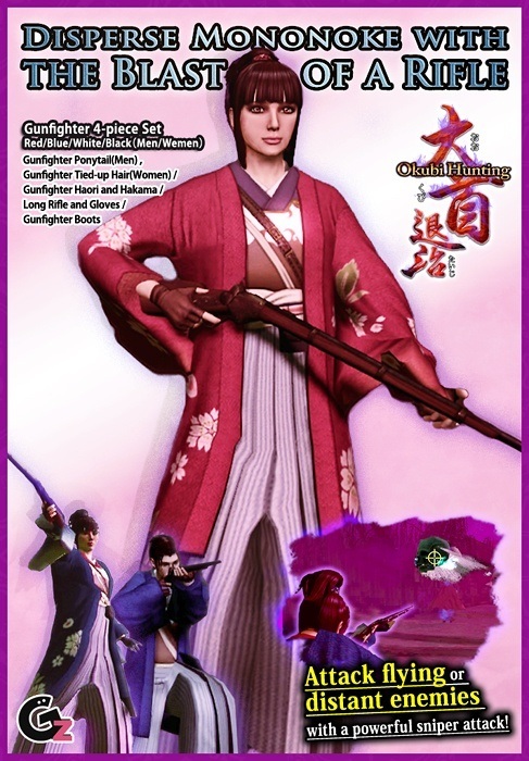 New This Week From Granzella Worldwide - July 24th, 2013, kwoman32, Jul 22, 2013, 7:57 PM, YourPSHome.net, jpg, 20130724_Rifle Warrior.jpg