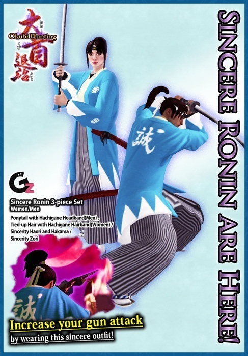 New This Week Worldwide From Granzella - July 31st, 2013, kwoman32, Jul 29, 2013, 6:25 PM, YourPSHome.net, jpg, 20130731_Ronin.jpg
