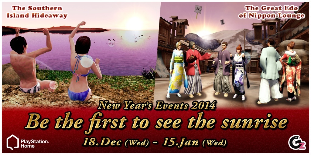New This Week From Granzella - Dec. 18th, 2013, kwoman32, Dec 17, 2013, 4:22 PM, YourPSHome.net, jpg, 20131218_New Years Events2014.jpg