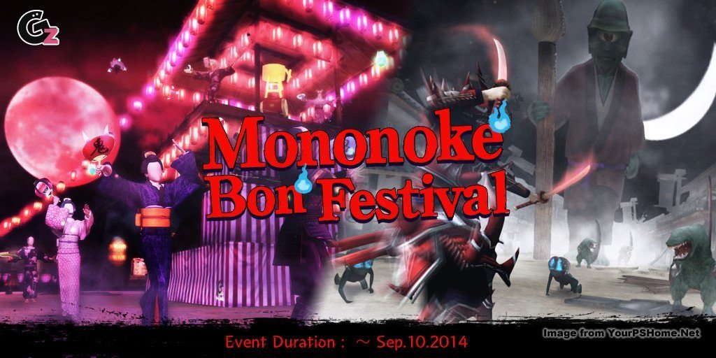 Mononoke Bon Festival from Granzella - Aug. 6th in EU - Aug. 13th in NA, kwoman32, Aug 5, 2014, 4:30 PM, YourPSHome.net, jpg, 20140805_Mononoke.jpg
