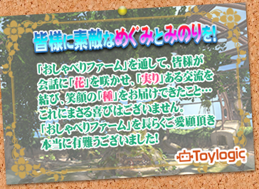 Japan Home Discussion Thread, kwoman32, Sep 25, 2014, 5:55 PM, YourPSHome.net, png, 20140924_greeting_card_04.png