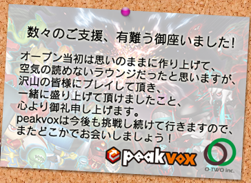 Japan Home Discussion Thread, kwoman32, Sep 25, 2014, 5:55 PM, YourPSHome.net, png, 20140924_greeting_card_06.png
