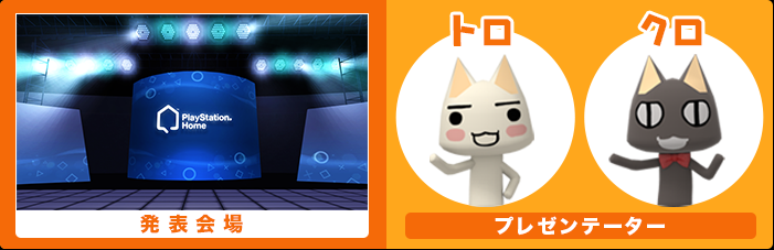Japan Home Discussion Thread, kwoman32, Sep 25, 2014, 5:55 PM, YourPSHome.net, png, 20140924_greeting_e_img02.png
