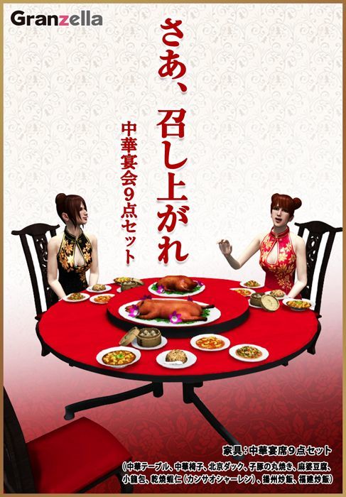 Japan Home Discussion Thread, darkan12-nl, Aug 29, 2012, 10:04 AM, YourPSHome.net, jpg, A1c9-v7CYAER-gi.jpg