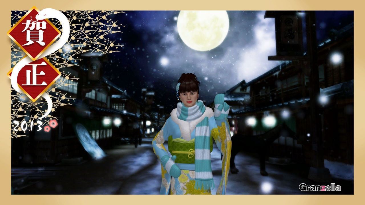 Japan Home Discussion Thread, Ariane Chavasse, Jan 8, 2013, 5:34 PM, YourPSHome.net, jpg, Edo_Mintoro_20130109_005553.jpg