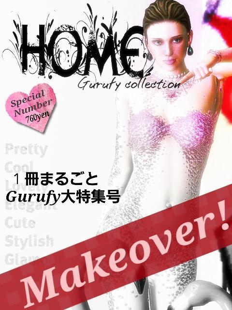 Japan Home Discussion Thread, Ariane Chavasse, Apr 20, 2015, 7:36 AM, YourPSHome.net, jpg, PpkKskaX.jpg
