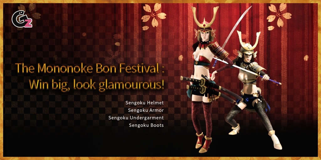 New from Granzella - Aug. 20th, 2014, kwoman32, Aug 20, 2014, 11:48 PM, YourPSHome.net, jpg, Sengoku Armor.jpg