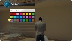 Playstation Home 1.75 Patch Notes, Shaundi, Jan 24, 2013, 4:25 AM, YourPSHome.net, jpg, update_20130130_img04.jpg