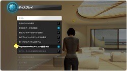 Playstation Home 1.75 Patch Notes, Shaundi, Jan 24, 2013, 4:25 AM, YourPSHome.net, jpg, update_20130130_img06.jpg