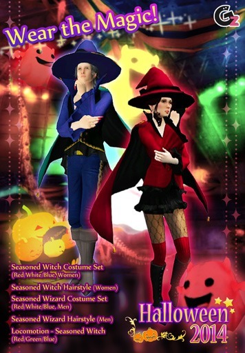 Granzella Announces Halloween Event for 2014, kwoman32, Oct 11, 2014, 2:33 PM, YourPSHome.net, jpg, Wizard_20141015.jpg