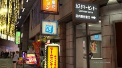 Japan Home Discussion Thread, kwoman32, Jul 2, 2012, 7:16 PM, YourPSHome.net, jpg, NeonCS 7-1-2012 (3).jpg