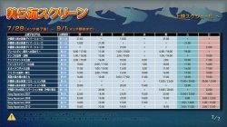 aquarium_schedule.jpg