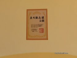 PlayStation®Home画像 12-19-2011 9-18-30.jpg