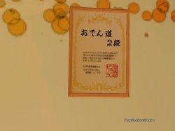 PlayStation®Home画像 12-19-2011 9-18-39.jpg