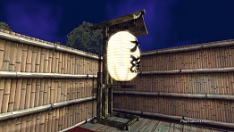 PlayStation(R)Home Picture 30-08-2014 09-46-11.jpg