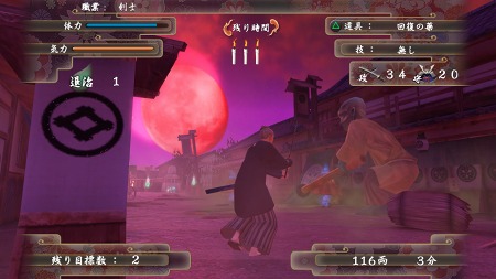Japan Home Discussion Thread, Jan 8, 2011, 5:55 PM, YourPSHome.net, 1455